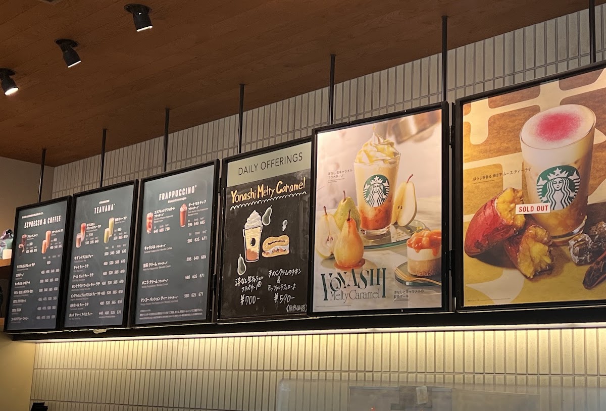 Menu Starbucks Coffee - Nagoya Shidami-2