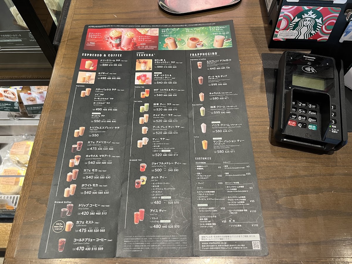 Menu Starbucks Coffee - Nagoya Shidami-3