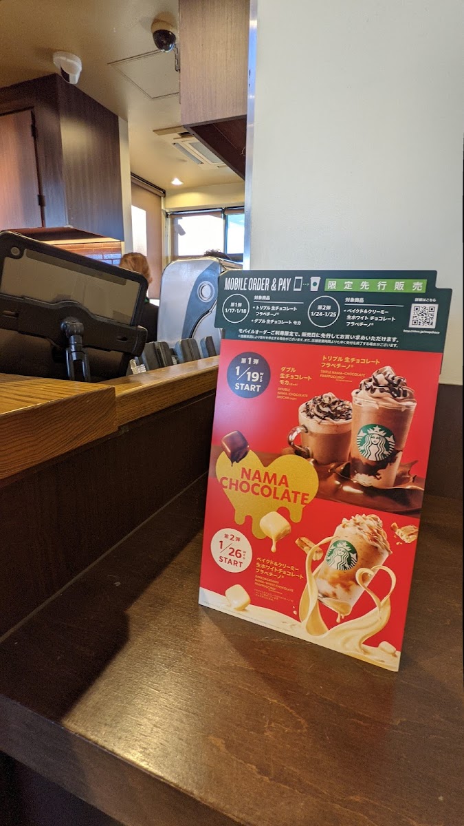 Menu Starbucks Coffee - Nisshin Takenoyama-1