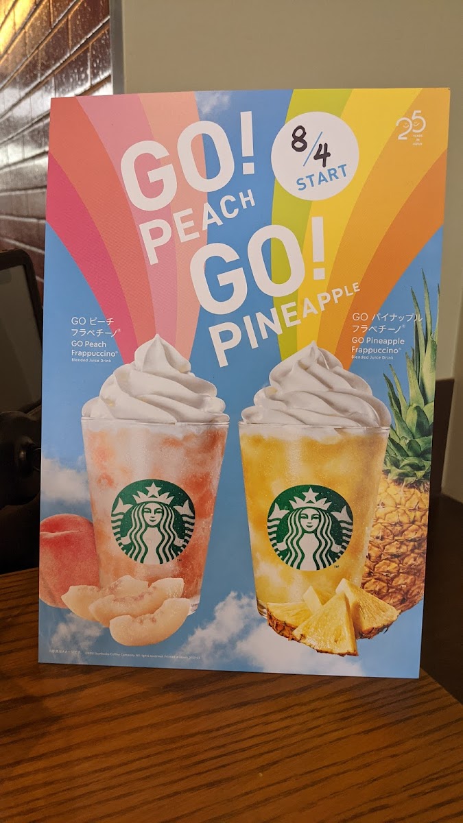 Menu Starbucks Coffee - Nisshin Takenoyama-3