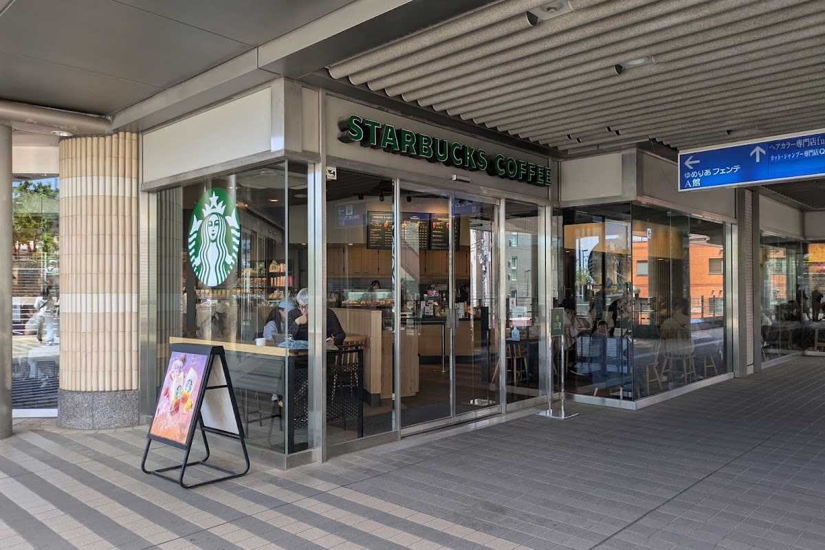 Starbucks Coffee - Oizumi-Gakuen Yumeria Fuente