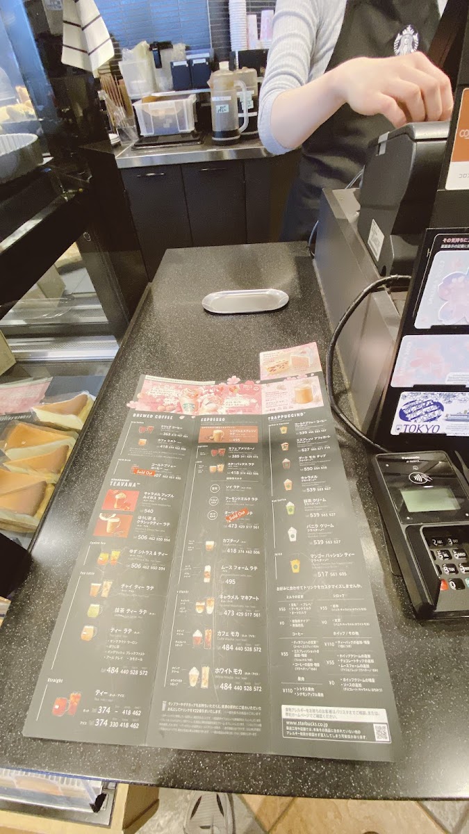 Menu Starbucks Coffee - Oizumi-Gakuen Yumeria Fuente-10