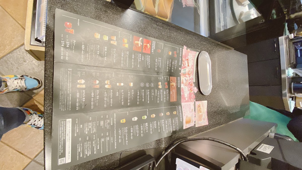 Menu Starbucks Coffee - Oizumi-Gakuen Yumeria Fuente-2