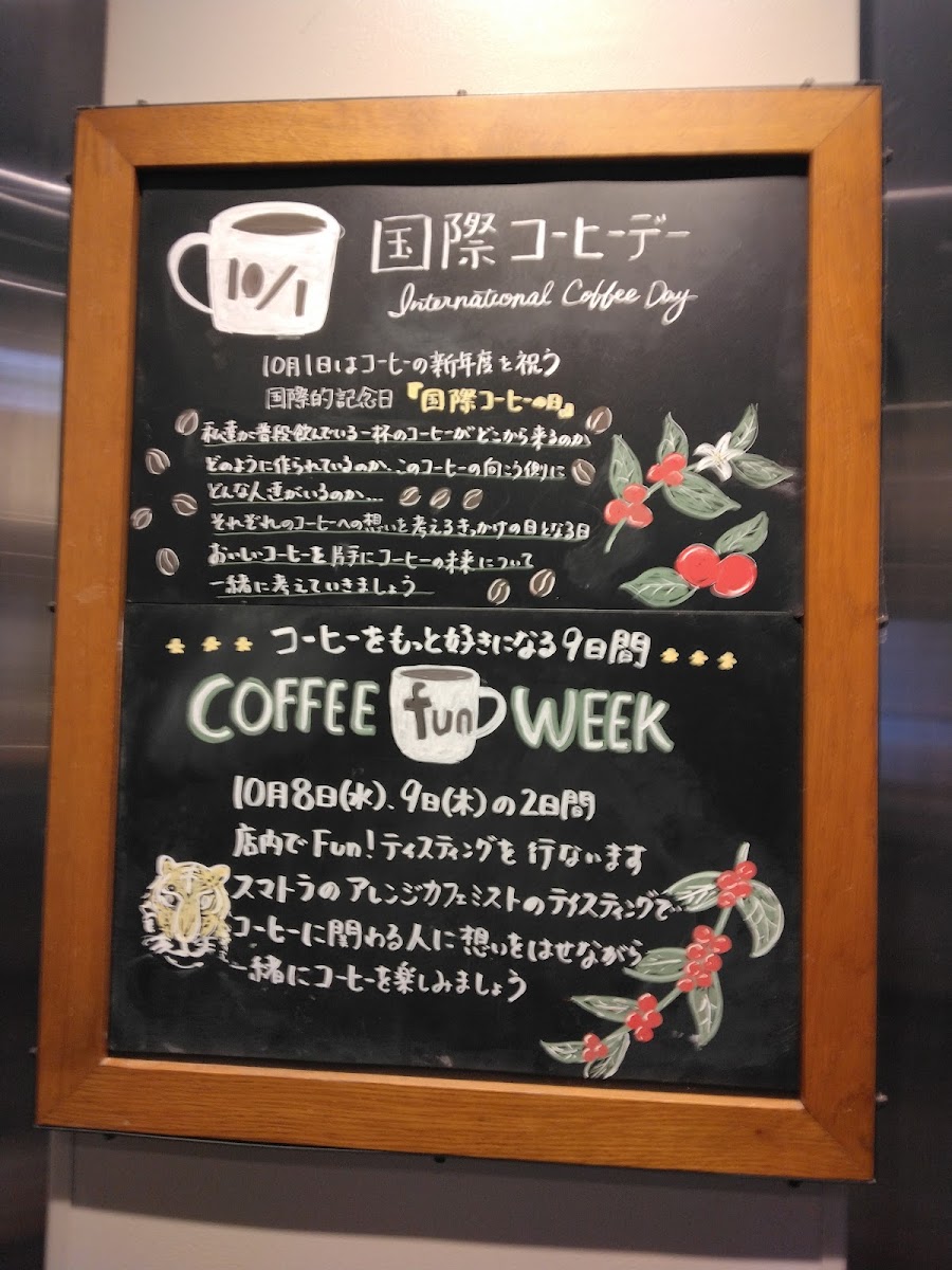 Menu Starbucks Coffee - Oizumi-Gakuen Yumeria Fuente-4