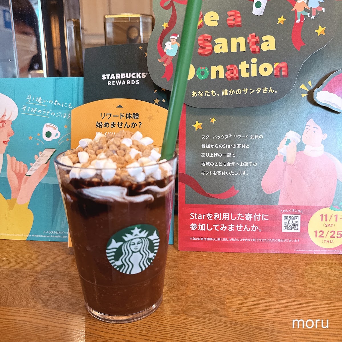 Menu Starbucks Coffee - Oizumi-Gakuen Yumeria Fuente-5