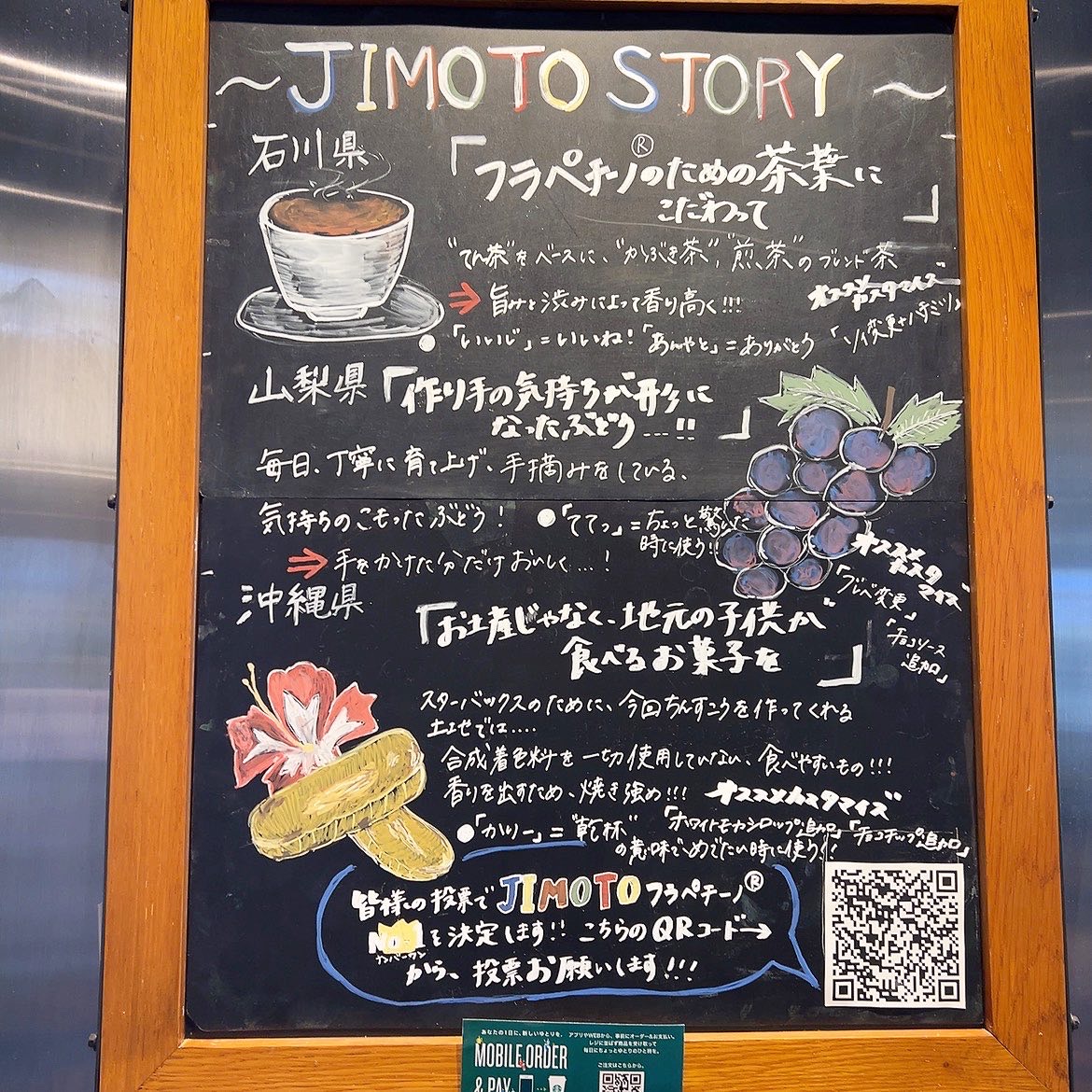 Menu Starbucks Coffee - Oizumi-Gakuen Yumeria Fuente-8