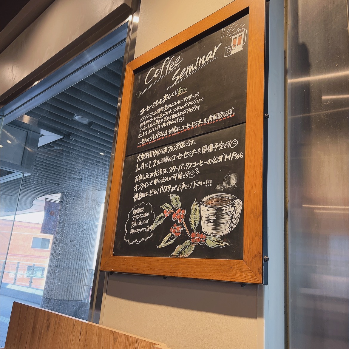 Menu Starbucks Coffee - Oizumi-Gakuen Yumeria Fuente-9