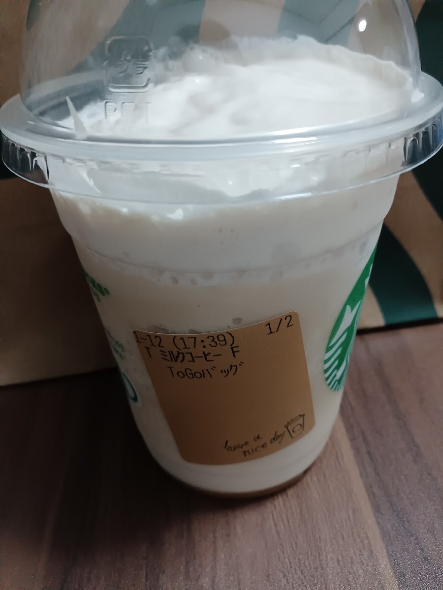 Starbucks Coffee - Piole Akashi-5