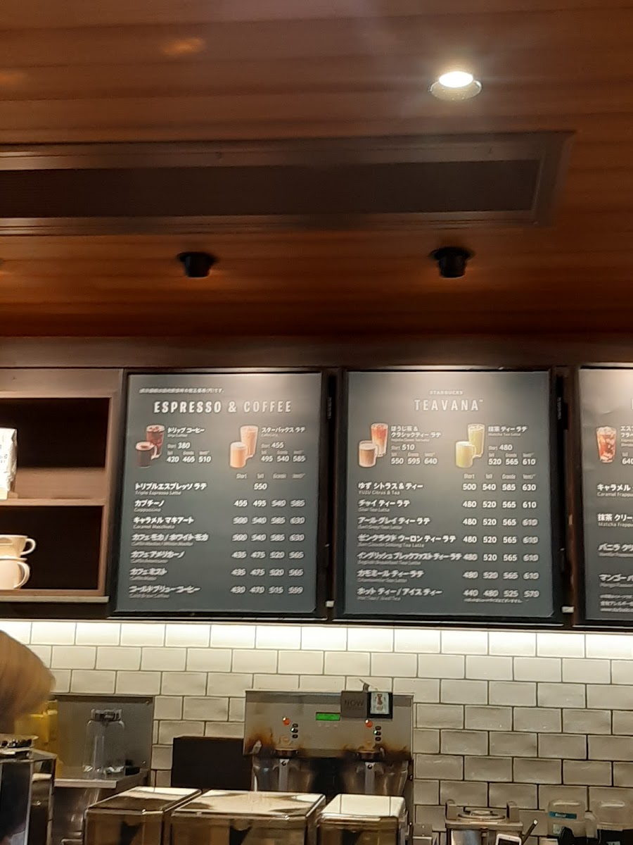 Menu Starbucks Coffee - Piole Akashi-2