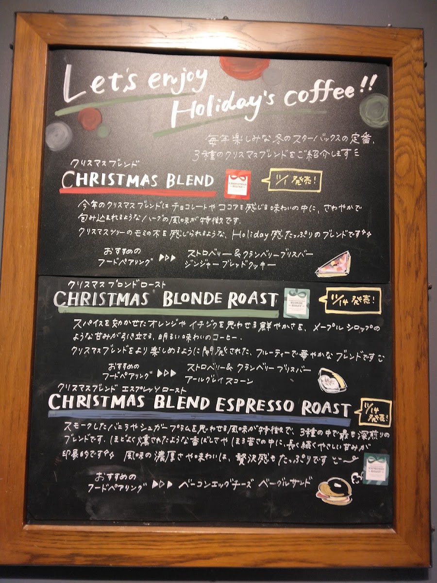 Menu Starbucks Coffee - Sakaisuji-Hommachi-1