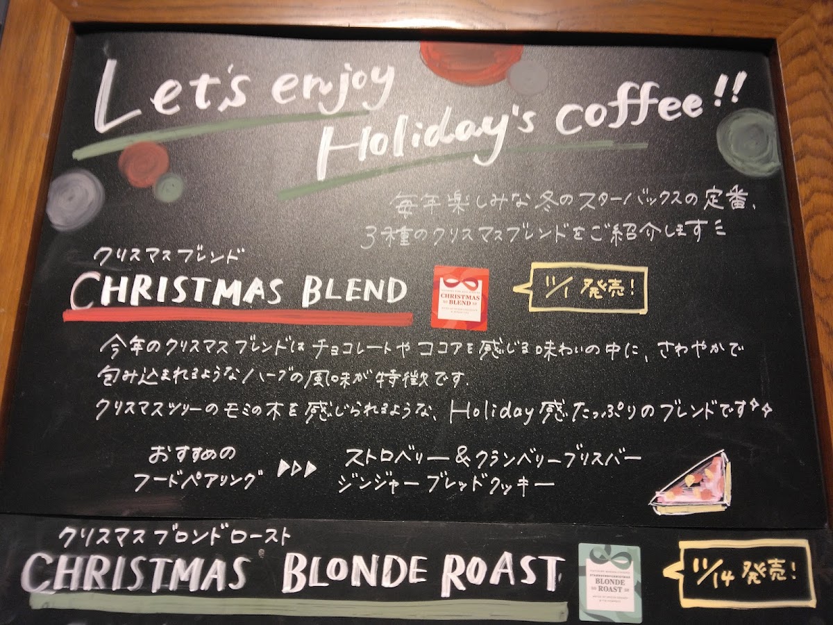 Menu Starbucks Coffee - Sakaisuji-Hommachi-2