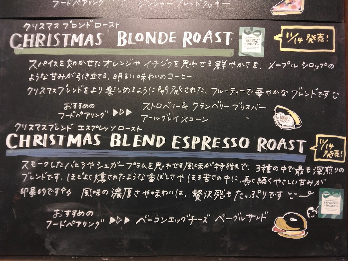 Menu Starbucks Coffee - Sakaisuji-Hommachi-3