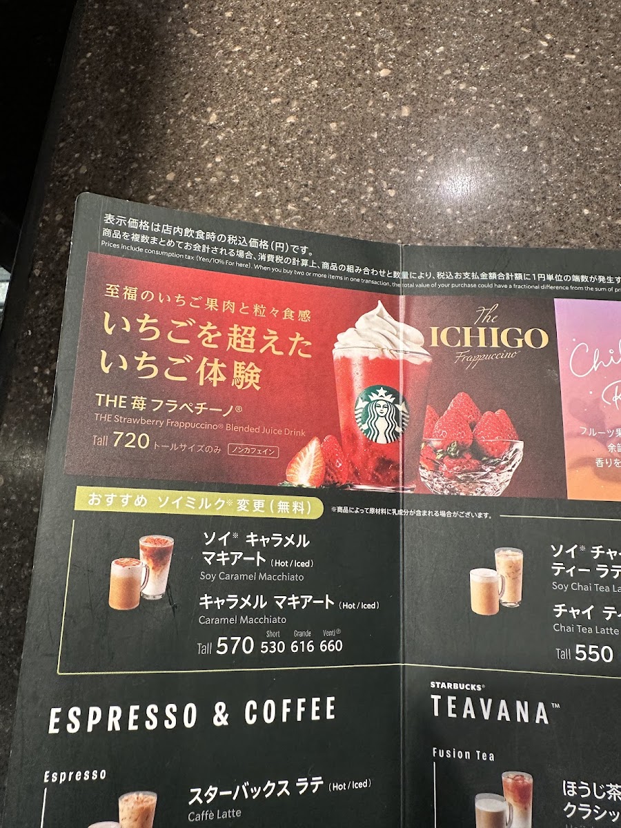Menu Starbucks Coffee - Sakaisuji-Hommachi-4