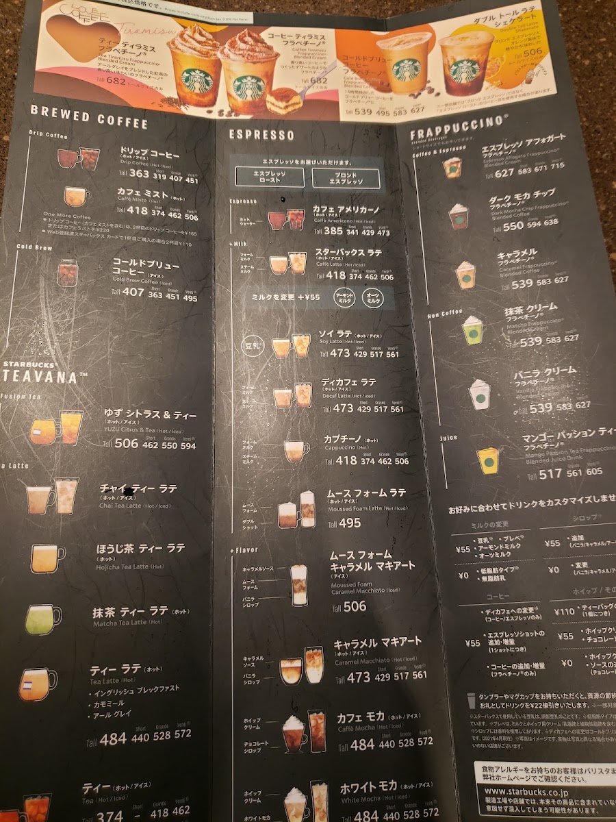 Menu Starbucks Coffee - Sakaisuji-Hommachi-8