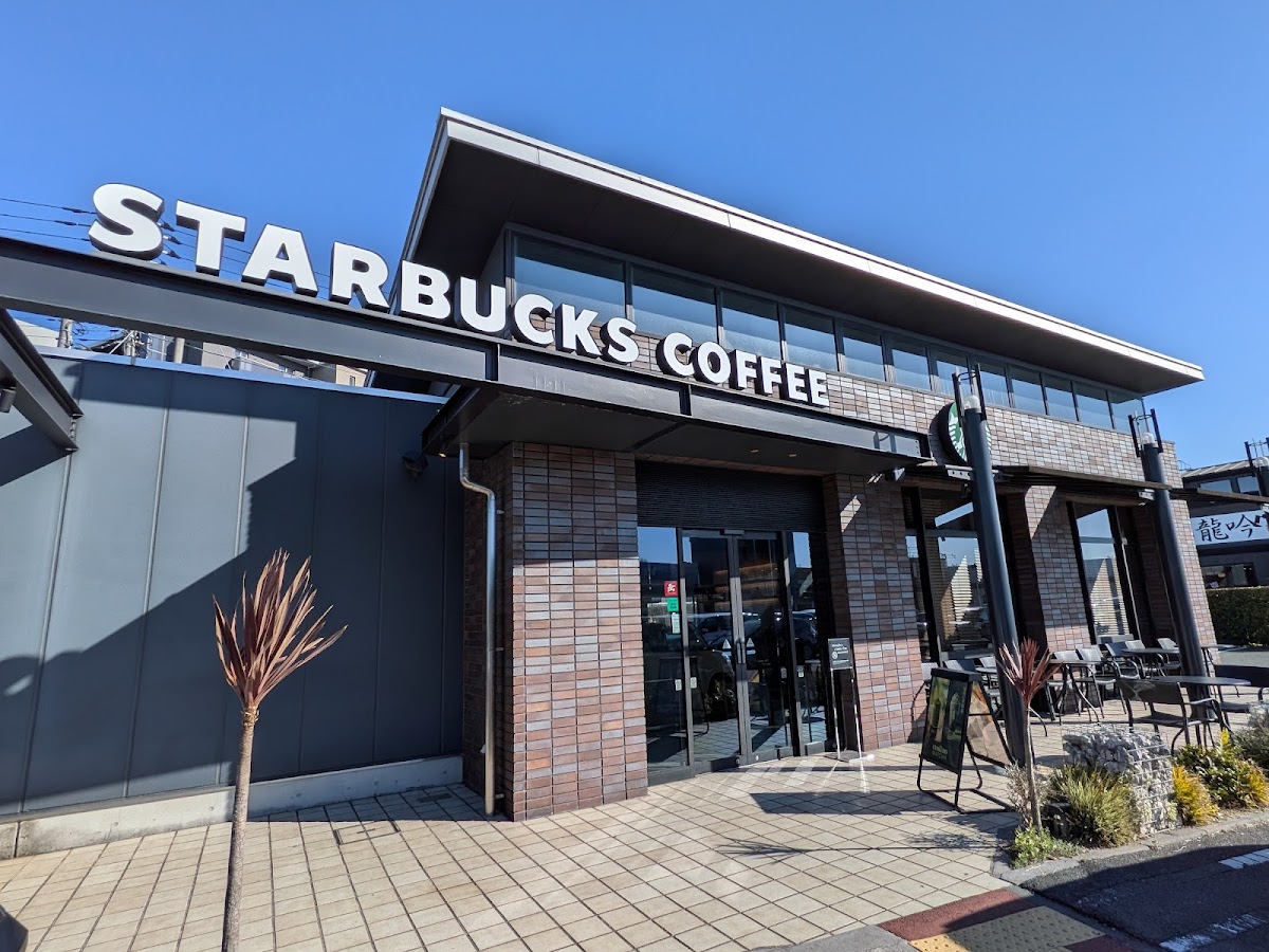 Starbucks Coffee - Seiyu Rakuichi Moriya