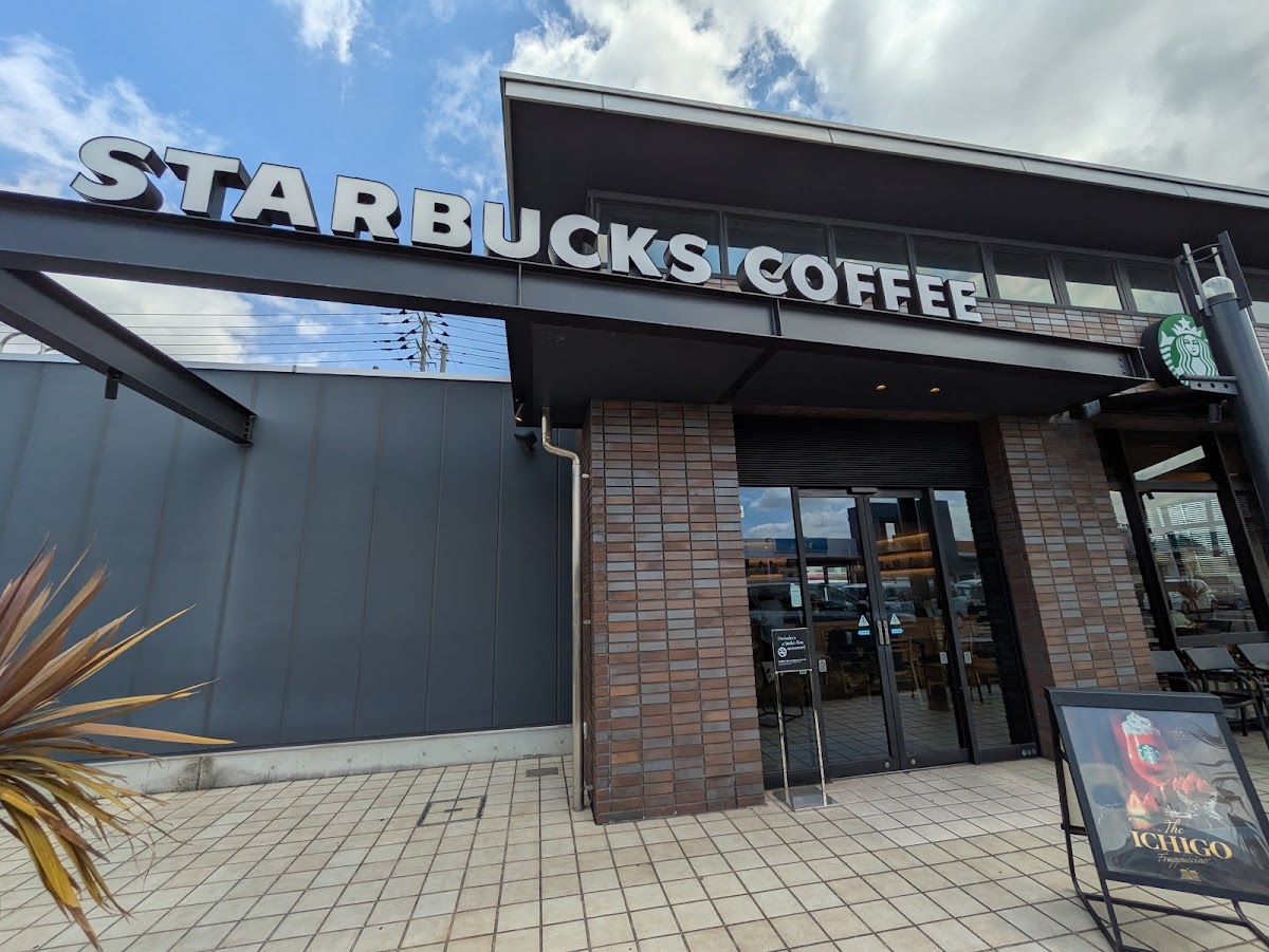 Starbucks Coffee - Seiyu Rakuichi Moriya-4
