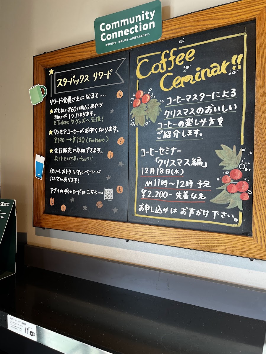 Menu Starbucks Coffee - Seiyu Rakuichi Moriya-1