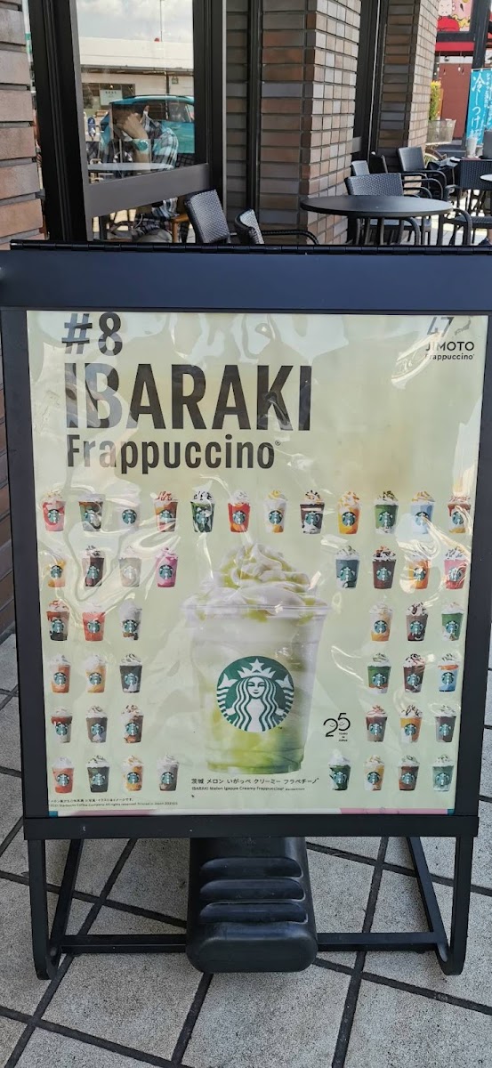 Menu Starbucks Coffee - Seiyu Rakuichi Moriya-10