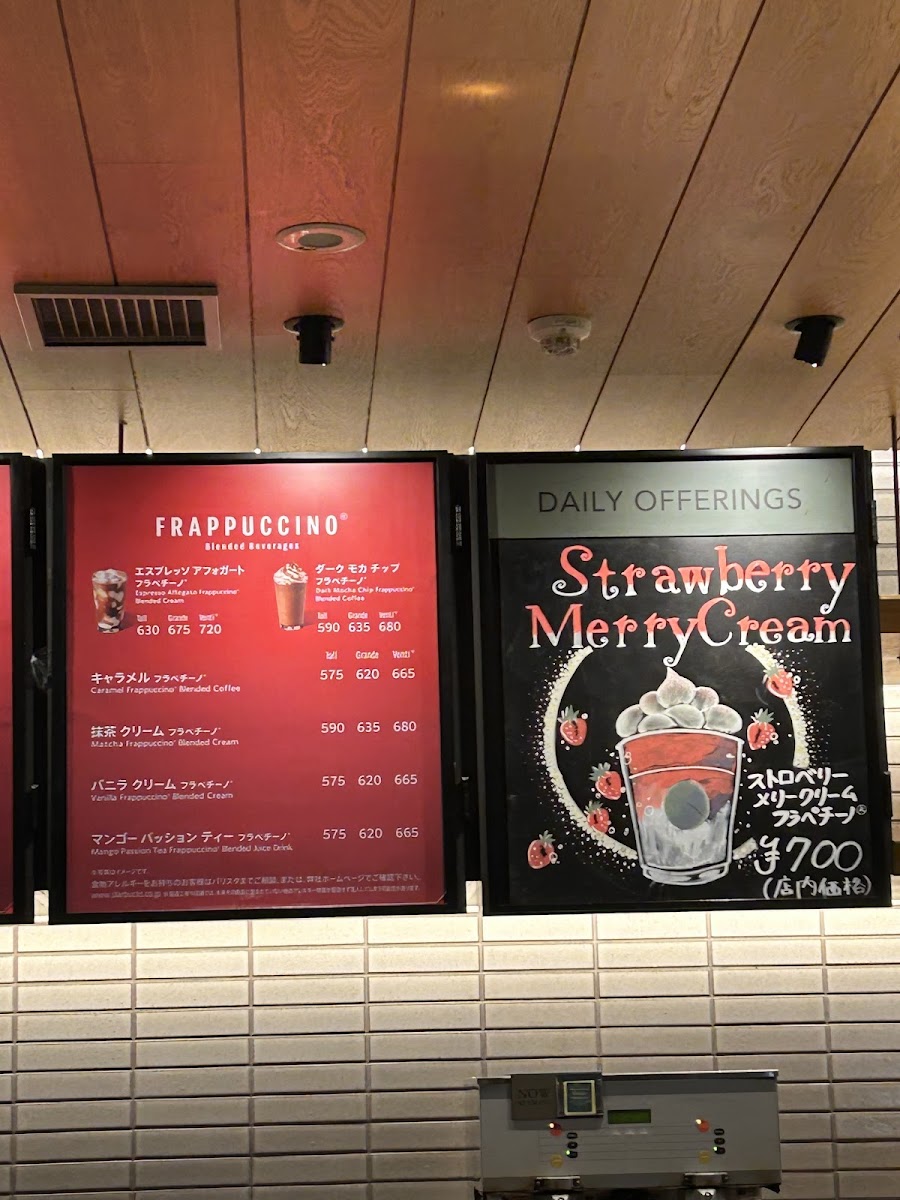 Menu Starbucks Coffee - Seiyu Rakuichi Moriya-2