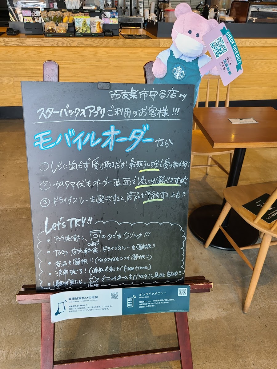 Menu Starbucks Coffee - Seiyu Rakuichi Moriya-4