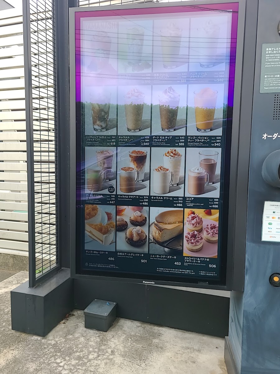 Menu Starbucks Coffee - Seiyu Rakuichi Moriya-5