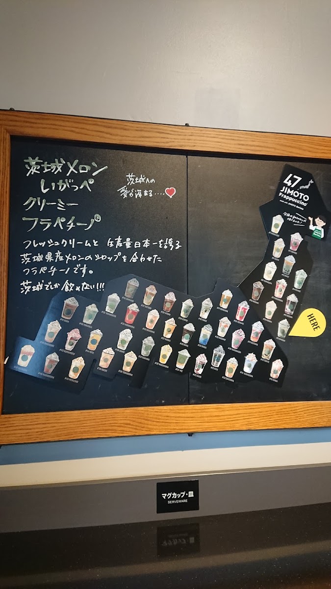Menu Starbucks Coffee - Seiyu Rakuichi Moriya-7