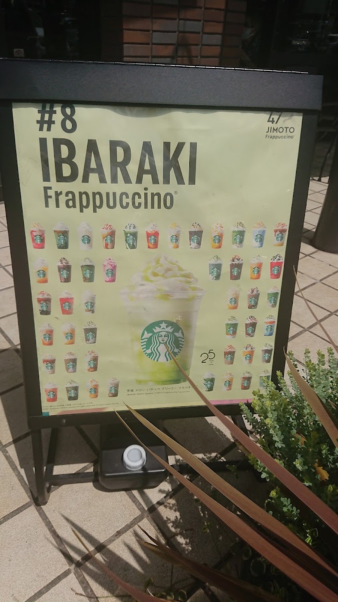 Menu Starbucks Coffee - Seiyu Rakuichi Moriya-8