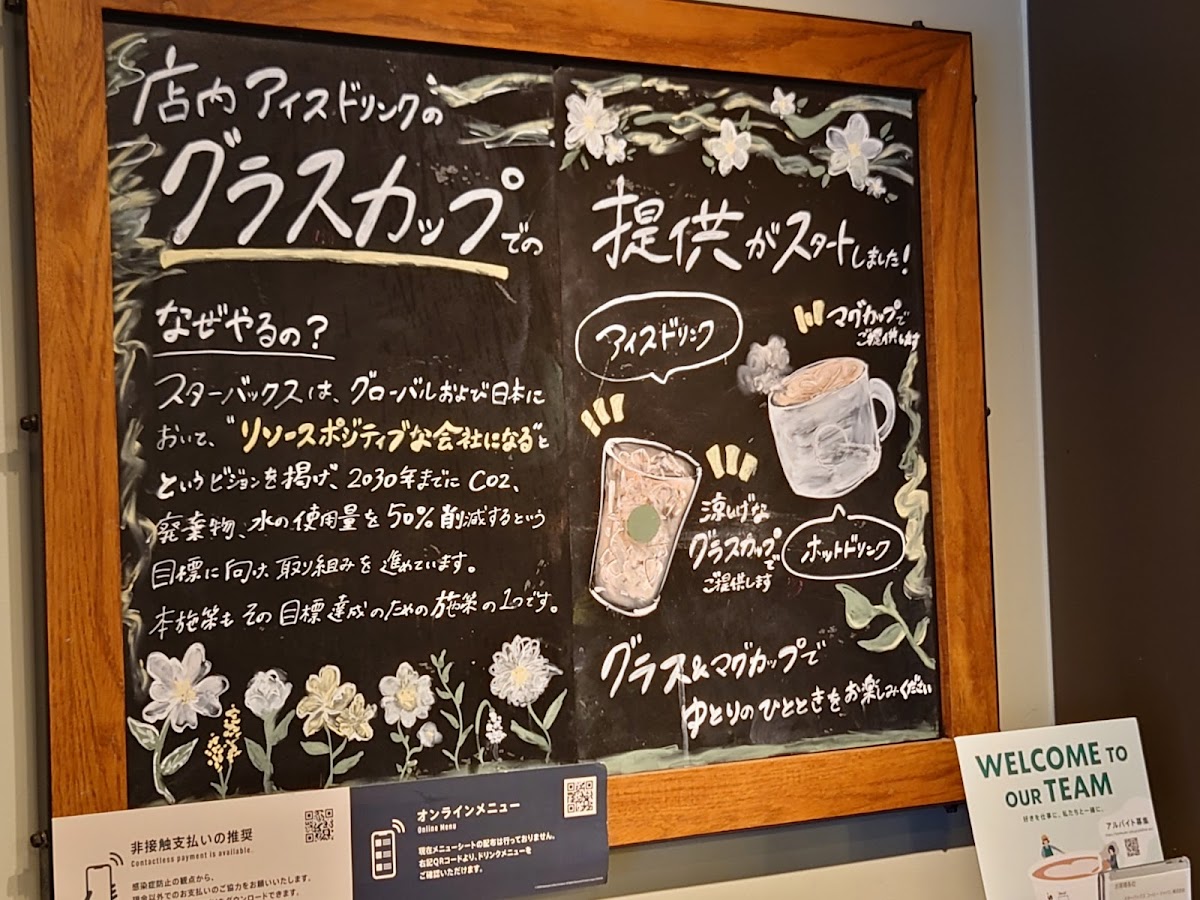 Menu Starbucks Coffee - Shimo-Kitazawa-6