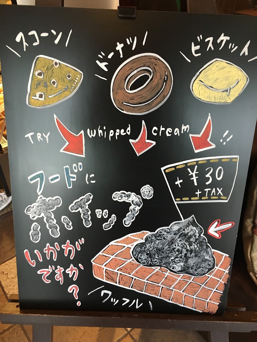 Menu Starbucks Coffee - Shimo-Kitazawa-8