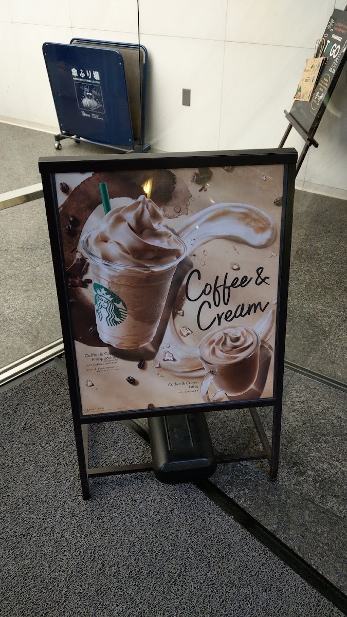Menu Starbucks Coffee - Shinjuku Green Tower Building-6