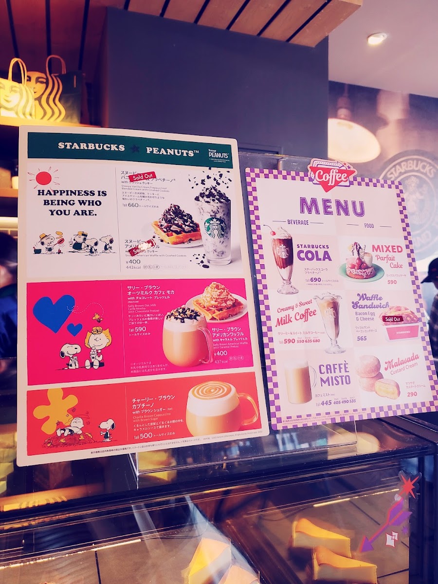 Menu Starbucks Coffee - Tsutaya Fukuchiyama-2