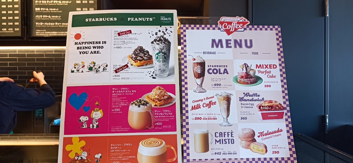 Menu Starbucks Coffee - Tsutaya Fukuchiyama-3