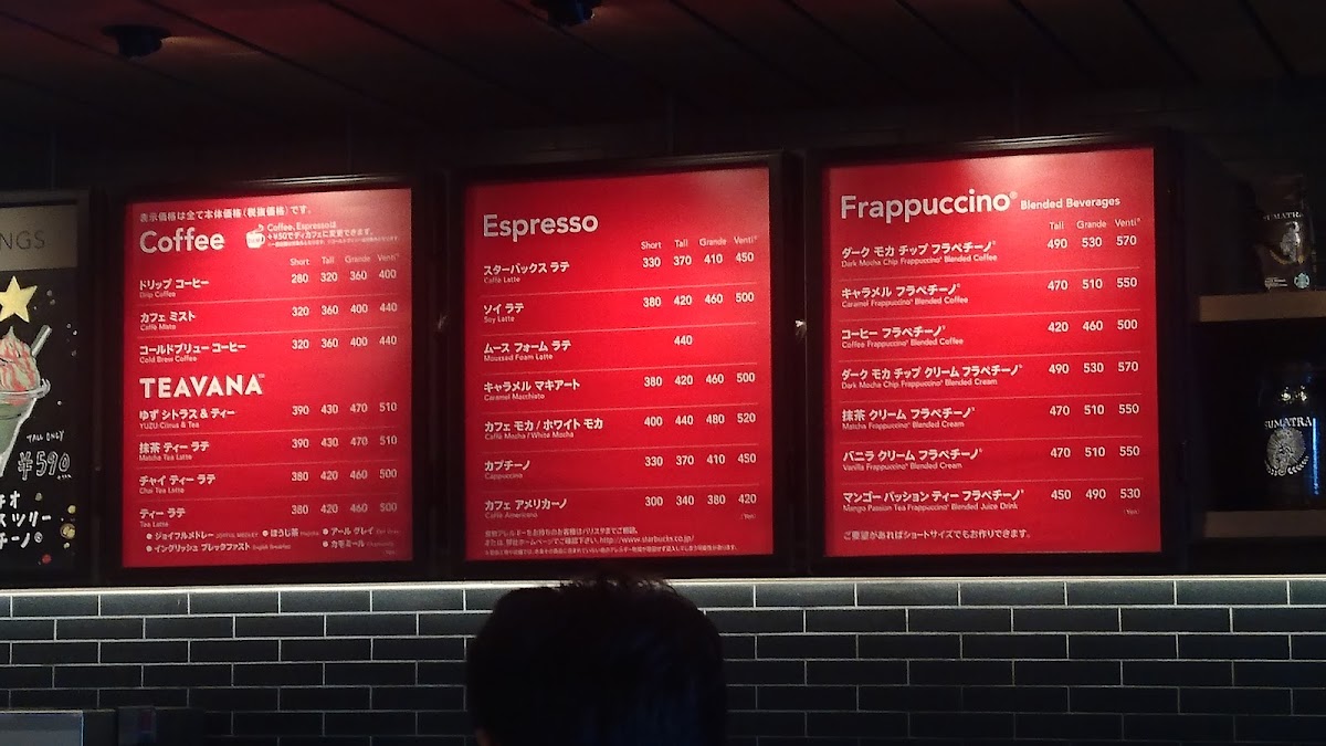 Menu Starbucks Coffee - Tsutaya Fukuchiyama-6