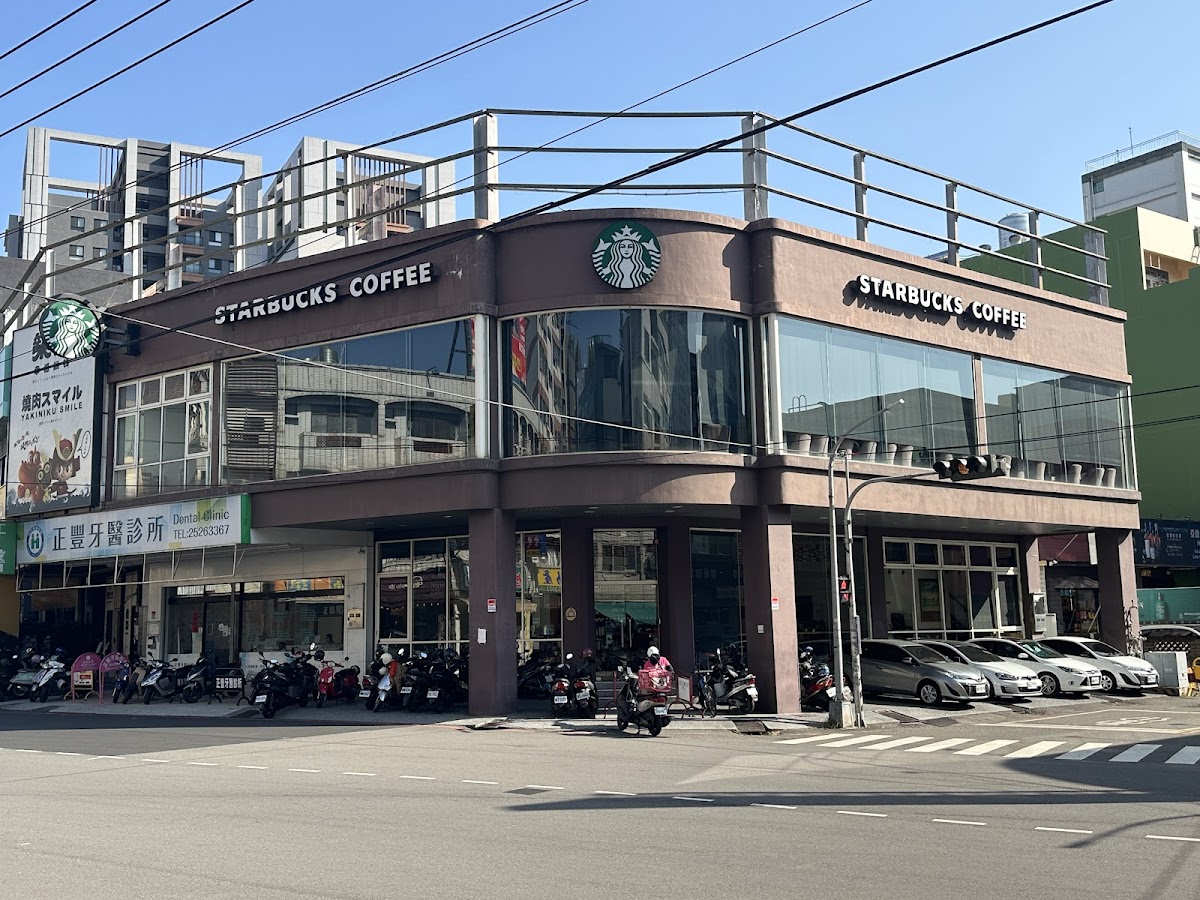 Starbucks Fengyuan Xiangyang Shop