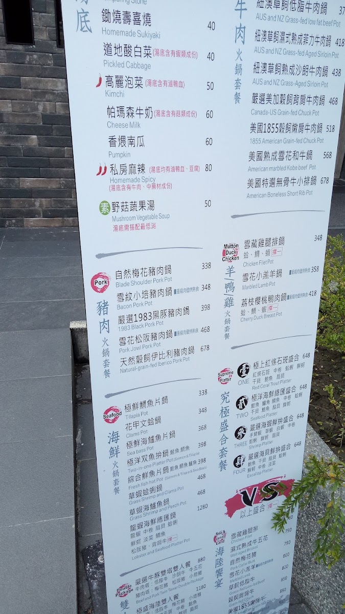 Menu Starbucks Fengyuan Xiangyang Shop-6
