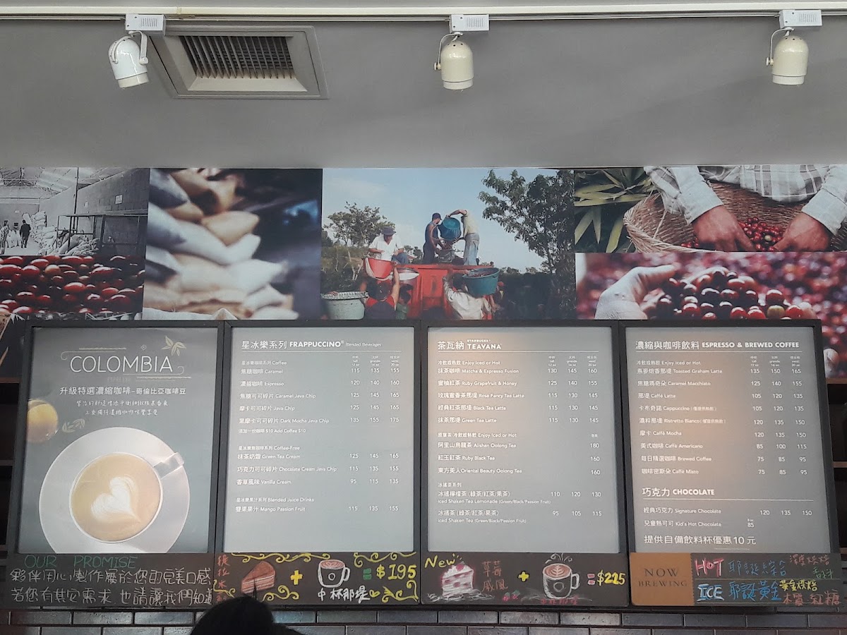 Menu Starbucks Fengyuan Xiangyang Shop-7