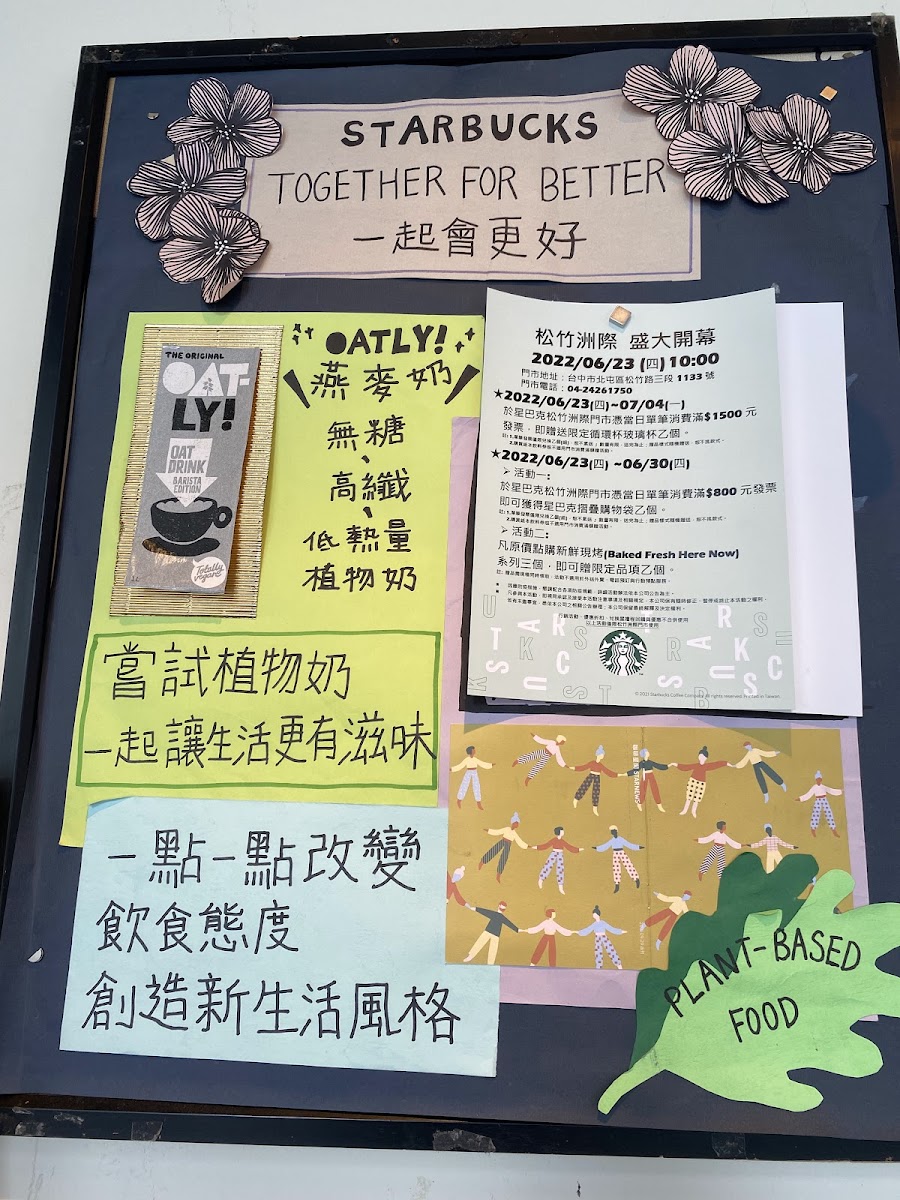 Menu Starbucks Fengyuan Xiangyang Shop-9