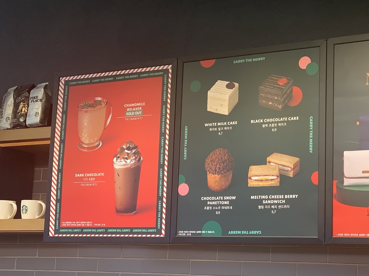 Menu Starbucks, Nampo Stn.-1