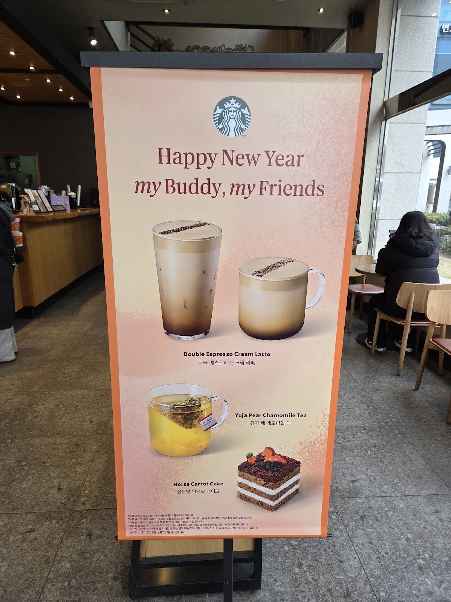 Menu Starbucks, Nampo Stn.-2