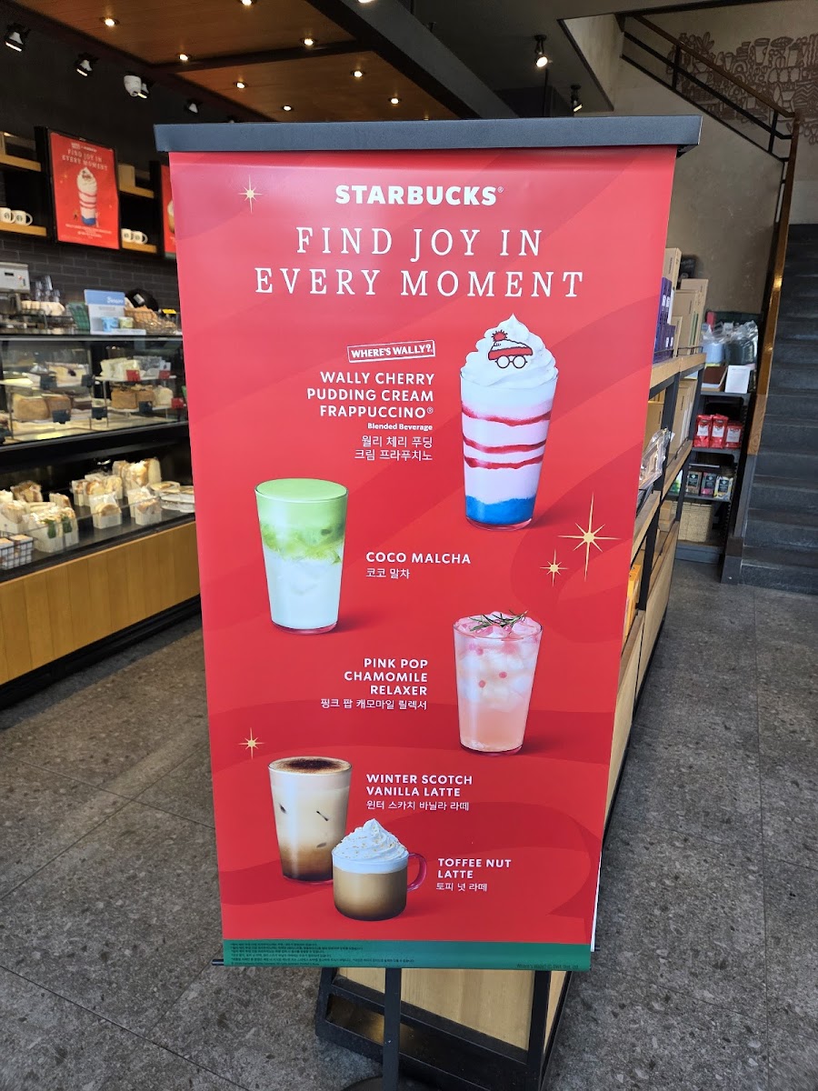 Menu Starbucks, Nampo Stn.-3