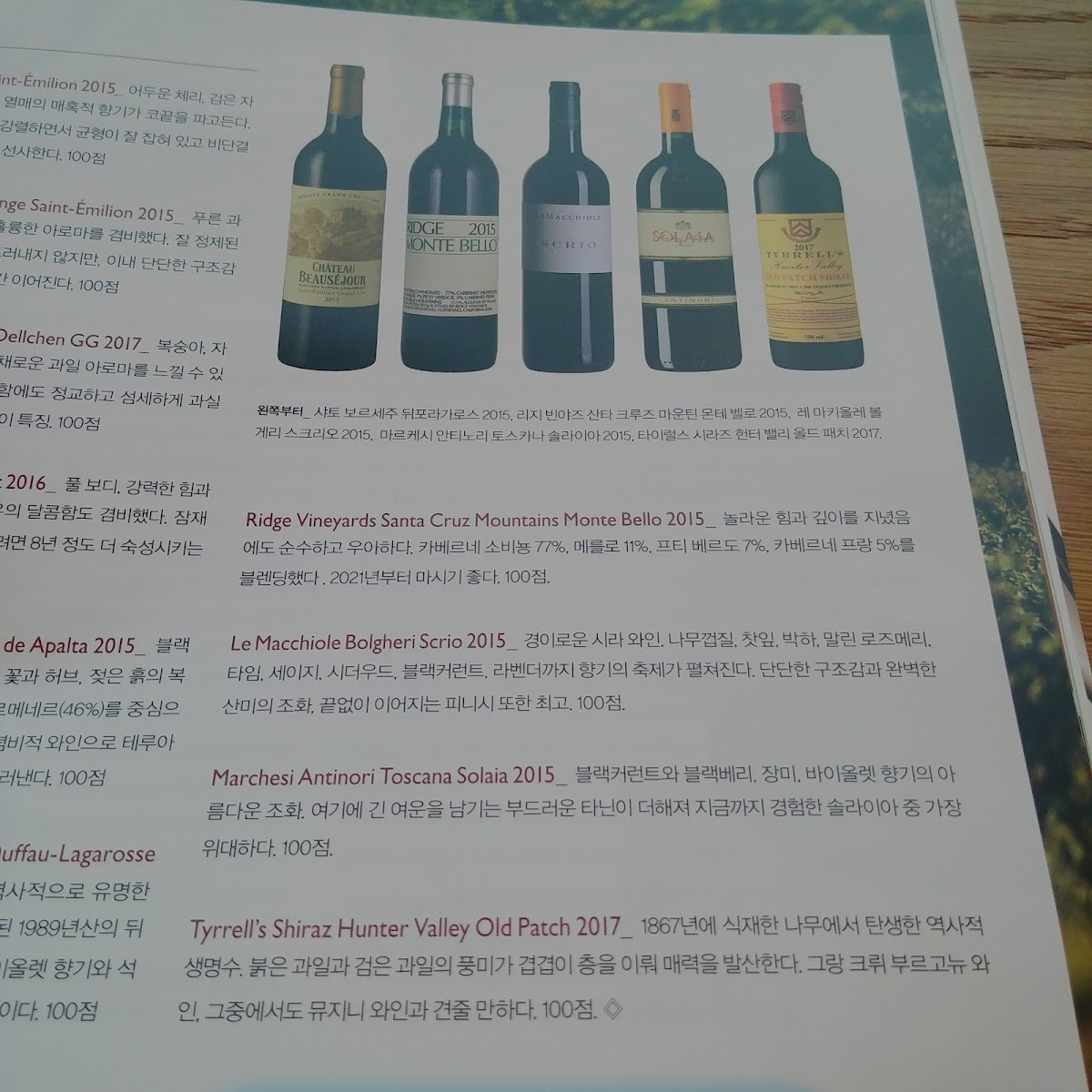 Menu Starbucks, Nampo Stn.-4