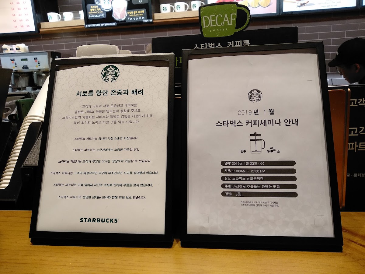 Menu Starbucks, Nampo Stn.-7
