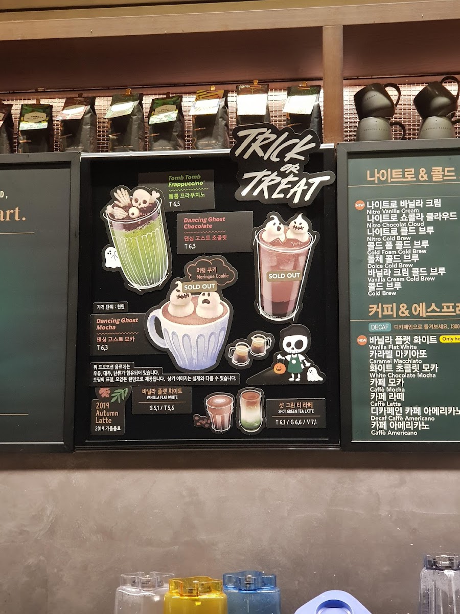 Menu Starbucks Reserve Samseong Station Textile Center-1