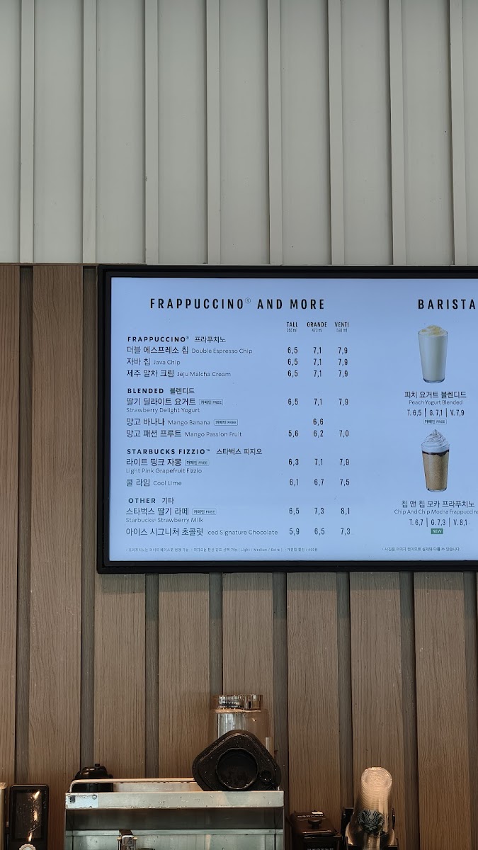 Menu Starbucks Seosomun-Ro-1