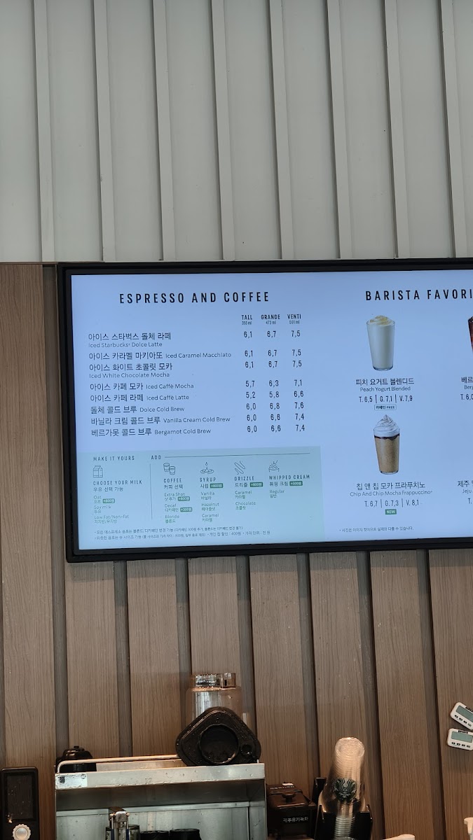Menu Starbucks Seosomun-Ro-2