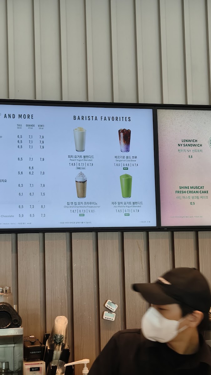 Menu Starbucks Seosomun-Ro-3