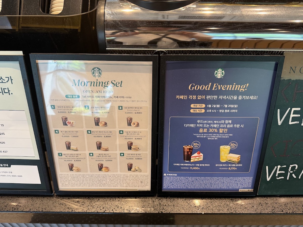 Menu Starbucks Seosomun-Ro-4