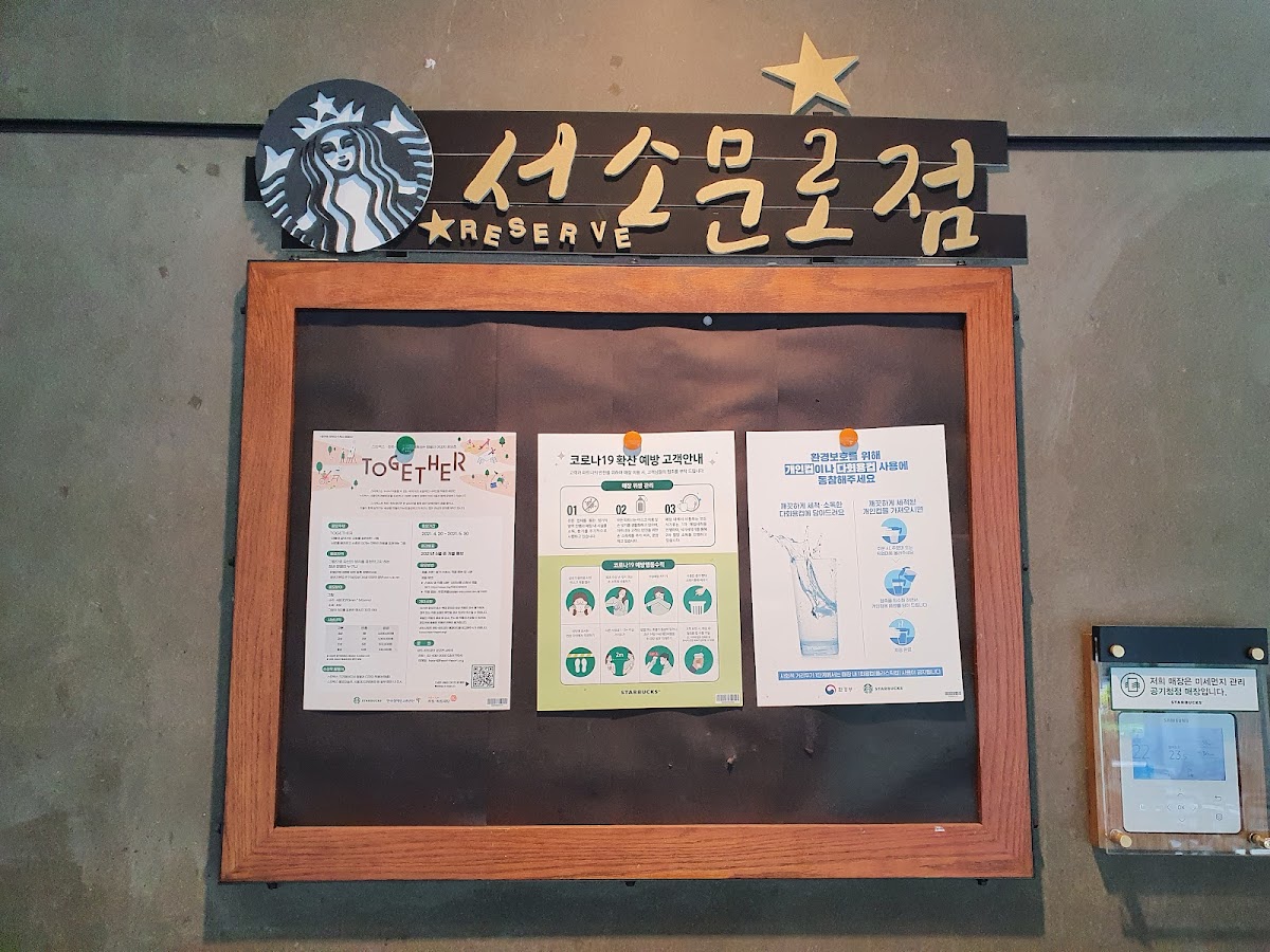 Menu Starbucks Seosomun-Ro-6