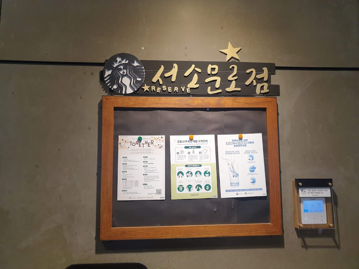 Menu Starbucks Seosomun-Ro-7