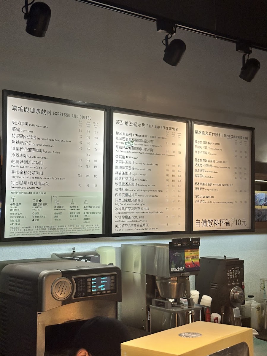 Menu Starbucks Sheraton Penghu-4